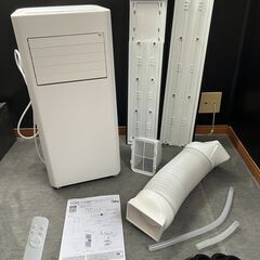 スポットクーラー２０２５年最新型【アイリスオーヤマ：IPP-22...