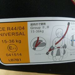 お引取り限定/三重県/値引不可 ミッキーマウス ジュニアシート　（G-219）の画像