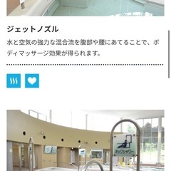 ママさんで運動公園でウォーキングしたり、水中ウォーキングに付き合ってくれる方(ﾉ)*´꒳`*(ヾ) - ママ友