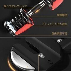 未使用品 可変式ダンベル 24kg アジャスタブルダンベル 直接引き取りの画像