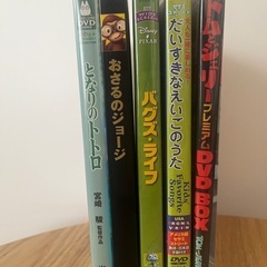 【受渡先決定】となりのトトロ 他こども向けDVD5枚セットの画像