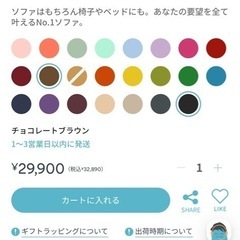 値下げ対応します！ヨギボーマックス の画像