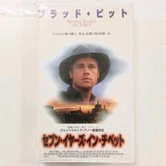 0702-140 VHSビデオ