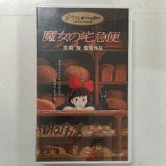 0702-144 VHSビデオ