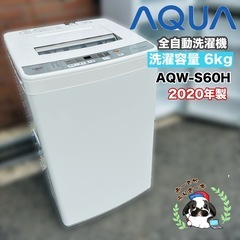 大阪送料無料☆3か月保障付き☆洗濯機☆日立☆7kg☆2019年☆NW