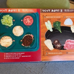 【値下げ】学研　はっけんずかん2冊、小学館　まどあけずかんの画像