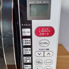 【終】【B97】YAMAZEN　電子レンジ　2013年製　レンジ動作確認OK　ターンテーブルの画像