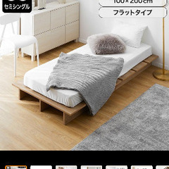 LOWYA すのこベッド　シングルの画像