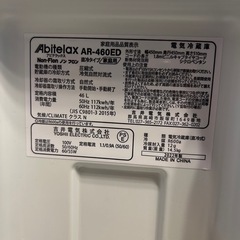 ミニ冷蔵庫の画像