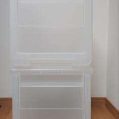 【お値下げしました】収納ケース2個の画像