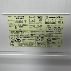 2ドア 137L 冷蔵庫 SHARP SJ-D14A-B ノンフロン 家電 生活用品 冷凍 B07004の画像