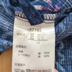 甚平110センチの画像