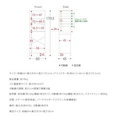 使用期間3ヶ月  レンジラック パントリー の画像