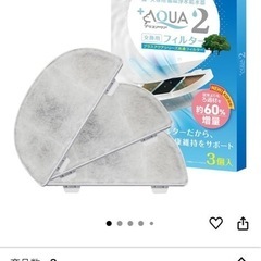 水のフィルターの画像