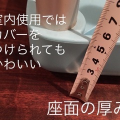 便利高さあるバススツール立ち座りが楽の画像