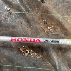 値下げしました！HONDA 草刈機 UMK425H(UVHT）実働の画像