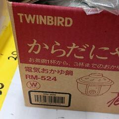 0702-387 TWINBIRD 電気おかゆ鍋 RM-524の画像
