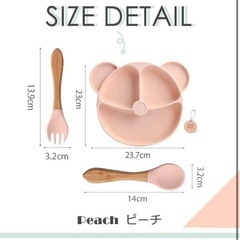 新品未開封！！ベビー用食器 セット シリコン 幼児 離乳食の画像