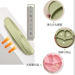 新品未開封！！ベビー用食器 セット シリコン 幼児 離乳食の画像