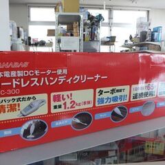 新品 コードレスハンディクリーナー アナバス SSC-300 紙パック式 掃除機 充電式 ハンディクリーナー コードレス 軽量 白 ANABAS ☆ 札幌市 北区 屯田 の画像