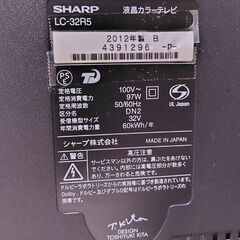 【最終：再々値下げ！】SHARP AQUOS液晶テレビ LC-32R5 亀山ブランド（2012年製）の画像