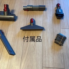 dyson V11 SV14掃除機 クリーニング済 美品 バッテリー 新品並み稼ぐ時間 エコーモード 60分の画像