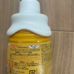 ヘアケア　スタイリング剤の画像