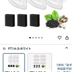 水のフィルタの画像