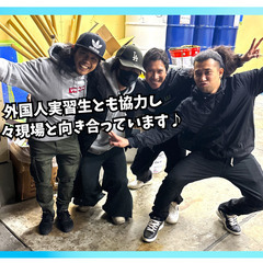 【正社員】スプレー式断熱材の施工(吹き付け)スタッフ／無料の寮完備！学歴一切不問！体を動かすのが好きな方、早起きが得意な方歓迎！の画像