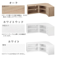 テレビ台 32型まで対応の画像