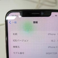 Apple　iPhoneX　64GB　SIMフリー　中古　リサイクルショップ宮崎屋住吉店25.7.2の画像