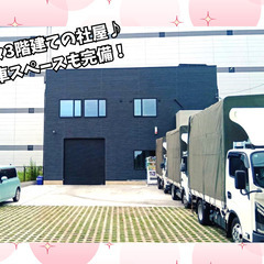 【正社員】スプレー式断熱材の施工(吹き付け)スタッフ　北関東支店(埼玉県坂戸市)／夏は暑いけど高収入！腰を据えて長く働けますよ♪の画像