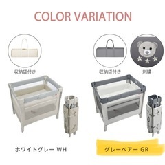 Aprica(アップリカ) ベビーベッド ココネルエアーAB【希...