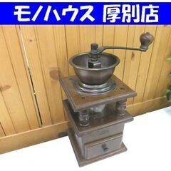 現状品 コレクション Kalita カリタ 手動式コーヒーミル ...