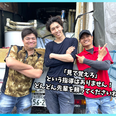 【正社員】スプレー式断熱材の施工(吹き付け)スタッフ　関西支店(大阪府八尾南)／夏は暑いけど高収入！腰を据えて長く働けますよ♪の画像