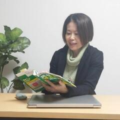 本気の方へ英検指導致しますの画像