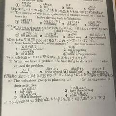 本気の方へ英検指導致しますの画像