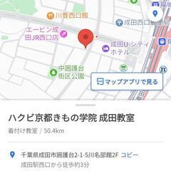 成田　浴衣の着かた60分無料レッスンの画像