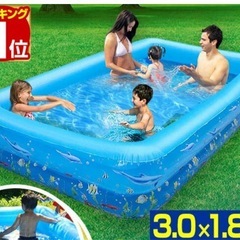 大型ビニールプール(中古品)