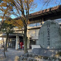 合気道で心と体を整えませんか？ 京都市武道センターで、初心者から経験者まで、誰でも楽しく学べる合気道道場。見学・無料体験、随時受付中！の画像