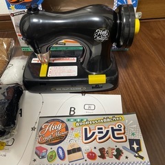 毛糸ミシンふわもこhug！特価！！の画像