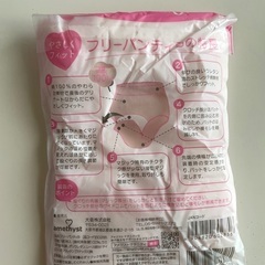 アメジスト　産褥ショーツの画像
