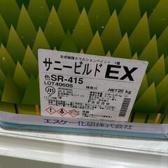 ペンキ　艶なしホワイトの画像