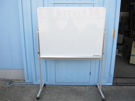 脚付両面ホワイトボード W1200 ライオン製 ※部材多少なし 片面脚付きホワイト 片面脚付ホワイトボード　W1200