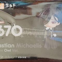 ねんどろいど セバスチャンの画像