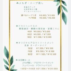 印西市　〜はころ〜　MAMA　KIDS　Salon　の画像