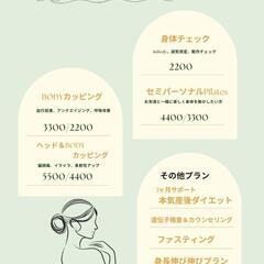 印西市　〜はころ〜　MAMA　KIDS　Salon　の画像