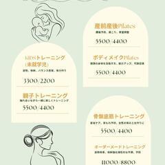 印西市　〜はころ〜　MAMA　KIDS　Salon　の画像