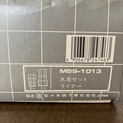 【未使用】グラス水差し＆タンブラーセットの画像