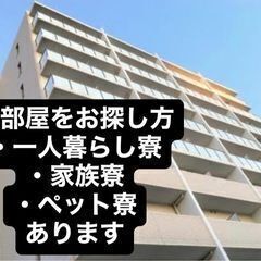 LINE応募OK⭕️前払い可能率100％⭕️※最大1.5万円 【＊金欠で日払い欲しいOK💸⚫︎スグ家を見つけたいOK🏠】 今年の工場求人は、🔥好条件🔥が多い💯鹿児島県-霧島市の画像